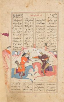 Rustam Slays Esfandiyar, Folio from a Shahnama (Book of Kings), 1666-67. Creator: Mu'in Musavvir