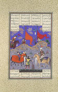 Rustam Slays Isfandiyar, Folio 466r from the Shahnama (Book of Kings)..., ca. 1525-30. Creator: Qasim ibn Ali