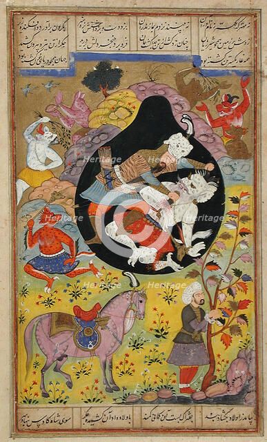 Rustam Slays the White Div, Folio from a Shahnama (Book of Kings), 1608. Creator: Unknown.