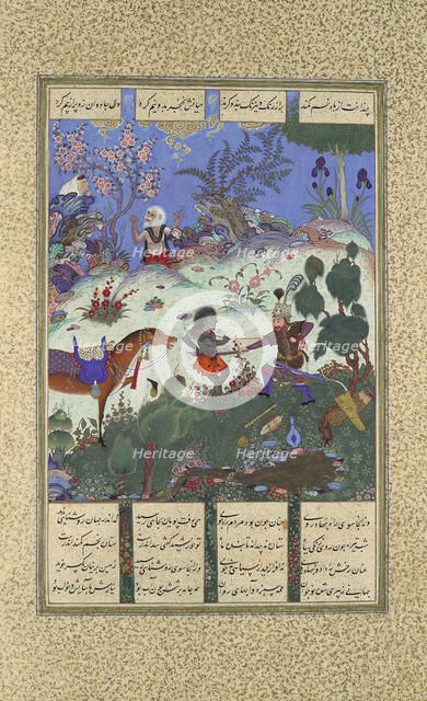 Rustam's Fourth Course, He Cleaves a Witch, Folio 120v from the Shahnama..., ca. 1525. Creator: Qadimi.