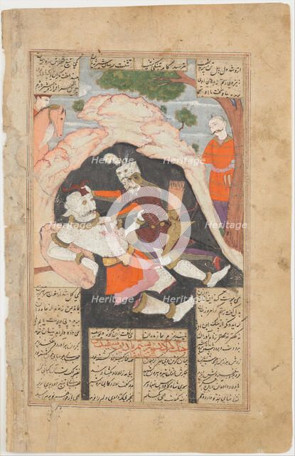 Rustam's Seventh Course: He Kills the White Div, Folio from a Shahnama..., 1666-67. Creator: Mu'in Musavvir.