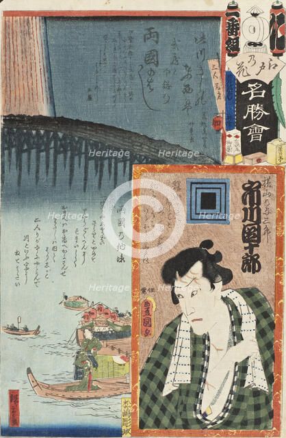Ryogoku Bridge; The Actor Ichikawa Danjuro VIII in the Role of Yokoyama no Yosaburo , 1863. Creator: Utagawa Kunisada.