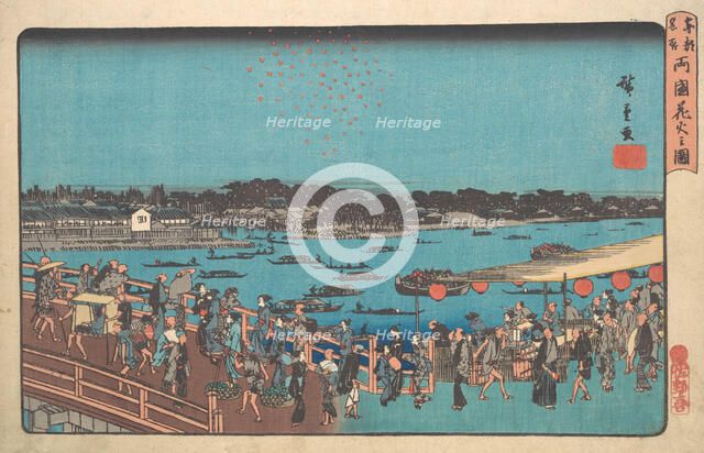 Ryogoku Hanabi no Zu, ca. 1841., ca. 1841. Creator: Ando Hiroshige.