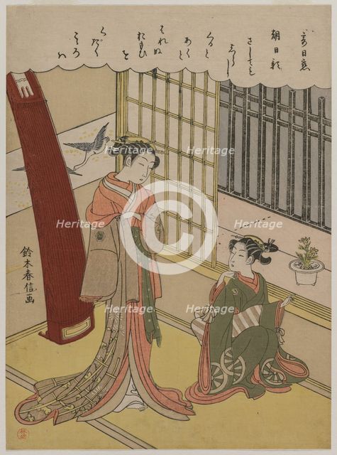 Woman and Maid Servant, late 1760s. Creator: Suzuki Harunobu (Japanese, 1724-1770).