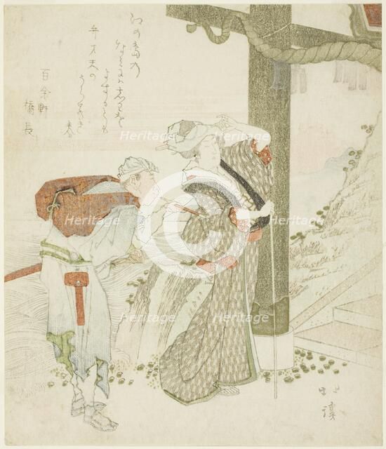 Woman and attendant at entrance gate of Enoshima, 1810s/1820s. Creator: Totoya Hokkei.