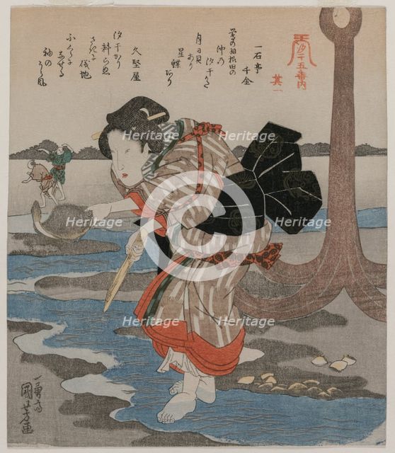 Woman Beside an Anchor; from the series Five Pictures of Low Tide, late 1820s. Creator: Utagawa Kuniyoshi (Japanese, 1797-1861).