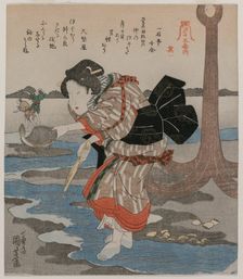 Woman Beside an Anchor; from the series Five Pictures of Low Tide, late 1820s. Creator: Utagawa Kuniyoshi (Japanese, 1797-1861)