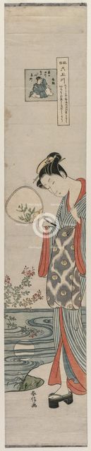 Woman (Bijin) Looking at the Moon's Reflection (From the series Mu Tamagawa), mid-1700s. Creator: Suzuki Harunobu (Japanese, 1724-1770).