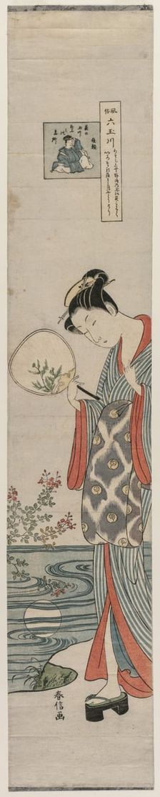 Woman (Bijin) Looking at the Moon's Reflection (From the series Mu Tamagawa), mid-1700s. Creator: Suzuki Harunobu (Japanese, 1724-1770)