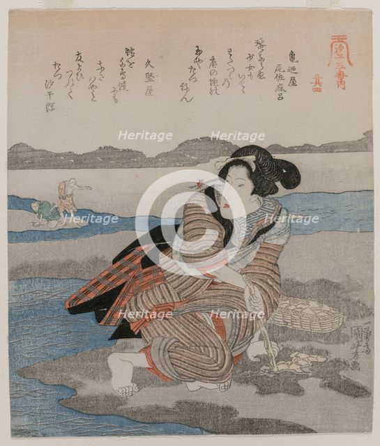 Woman Digging Clams; from the series Five Pictures of Low Tide, late 1820s. Creator: Utagawa Kuniyoshi (Japanese, 1797-1861).