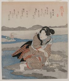 Woman Digging Clams; from the series Five Pictures of Low Tide, late 1820s. Creator: Utagawa Kuniyoshi (Japanese, 1797-1861)
