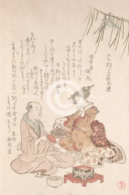 Woman Entertaining Her Guest with New Year Wine, late 18th-early 19th century. Creator: Kubo Shunman.