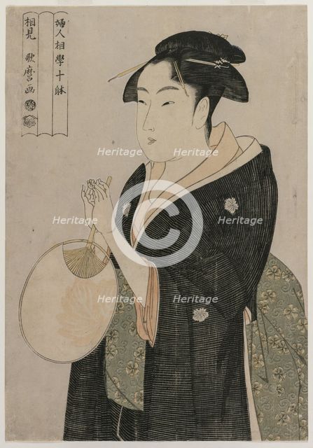 Woman Holding a Fan (from the series Ten Aspects of the Physiognomy of Women), c. 1793. Creator: Kitagawa Utamaro (Japanese, 1753?-1806).