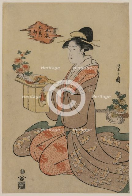 Woman Holding a Wooden Cup Stand Decorated with Chrysanthemums..., mid 1790s. Creator: Ch?bunsai Eishi (Japanese, 1756-1829).