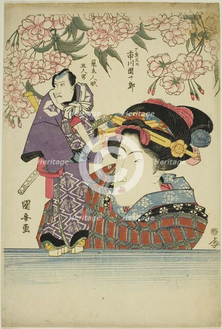 Woman holding puppet of actor Ichikawa Danjuro VII as Karigane Bunshichi, c. 1820s. Creator: Utagawa Kuniyasu.