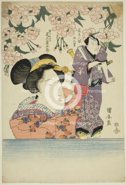 Woman holding puppet of actor Onoe Kikugoro III as Gokuin Sen'emon, c. 1820s. Creator: Utagawa Kuniyasu.