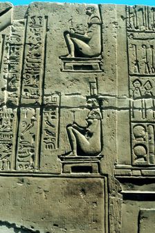 Woman in a birthing chair, Ancient Egyptian limestone relief from Kawm Umbu