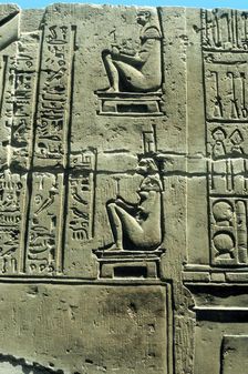 Woman in a birthing chair, Ancient Egyptian limestone relief from Kawm Umbu