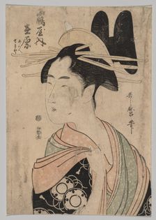 Woman of the Yoshiwara, 1753-1806. Creator: Kitagawa Utamaro (Japanese, 1753?-1806)