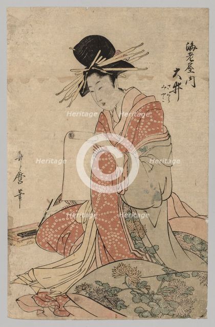 Woman of the Yoshiwara Reading Scroll, 1753-1806. Creator: Unknown.