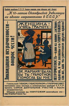 Woman, learn to read and write!, 1924. Creator: Kruglikova, Yelisaveta Sergeyevna (1865-1941)