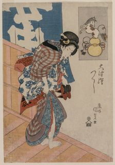 Woman Leaving a Bath House (from the series Pictures from Otsu), c. mid 1820s. Creator: Gototei Kunisada (Japanese, 1786-1864)