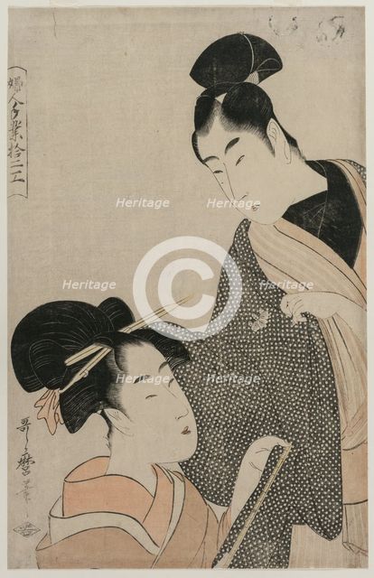 Woman Measuring a Man's Gown (from the series Twelve Occupations of Women), late 1790s. Creator: Kitagawa Utamaro (Japanese, 1753?-1806).
