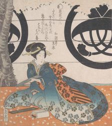 Woman Seated Under a Cherry Tree About to Write a Poem on a Sheet of Paper for Poe..., 19th century. Creator: Gakutei