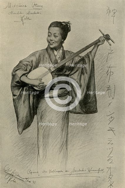 Woman playing the shamisen, Mentaki Falls, Kobe, Japan, 1898.  Creator: Christian Wilhelm Allers.