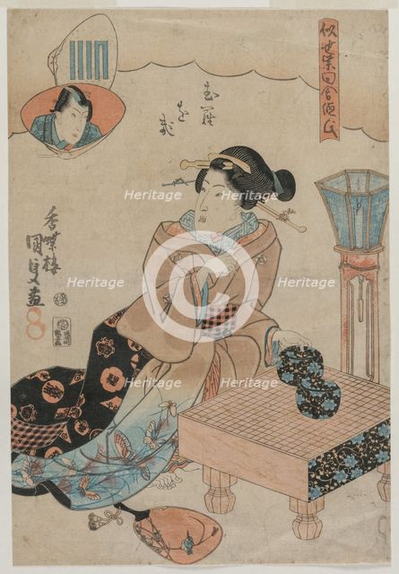 Woman Preparing to Play Go. Creator: Utagawa Kunisada (Japanese, 1786-1865).