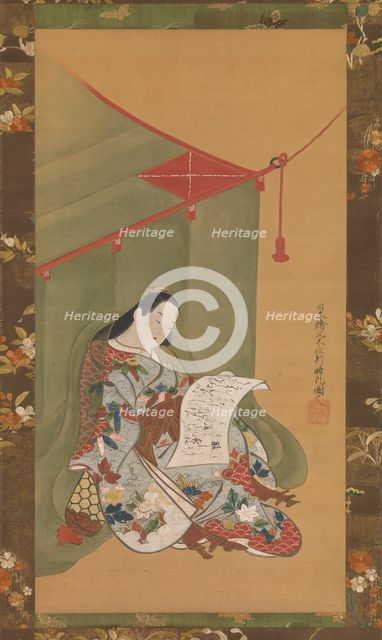 Woman Reading under a Mosquito Net, ca. 1720. Creator: Fuhiken Tokikaze.