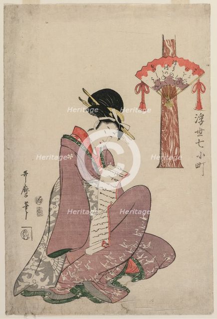 Woman Reading a Letter..., 1806. Creator: Kitagawa Utamaro (Japanese, 1753?-1806).