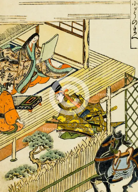 Woman Reading a Scroll, 17th century. Creators: Okumura Masanobu, Suzuki Harunobu.