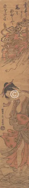 Woman Washing Clothes. Creator: Ishikawa Toyonobu.