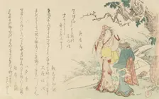 Woman with Traveling with Attendant, 1799. Creator: Kubo Shunman