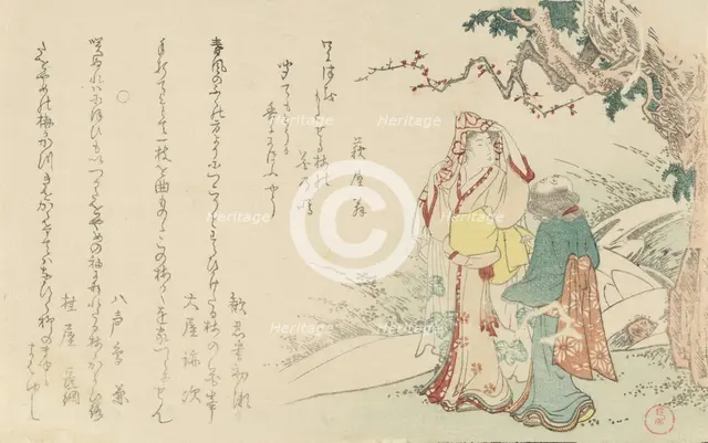 Woman with Traveling with Attendant, 1799. Creator: Kubo Shunman.