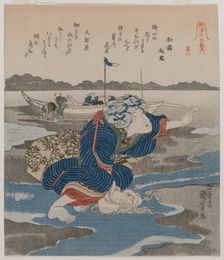 Woman with an Octopus; from the series Five Pictures of Low Tide, late 1820s. Creator: Utagawa Kuniyoshi (Japanese, 1797-1861)