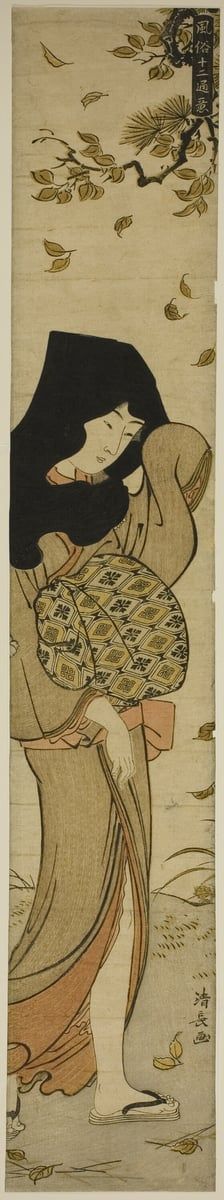 Woman with Black Hood in Windblown Leaves, from the series "Twelve Scenes of...c. 1783. Creator: Torii Kiyonaga