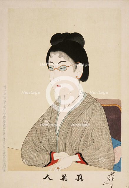 Woman with Glasses, 1897. Creator: Chikanobu Yoshu.