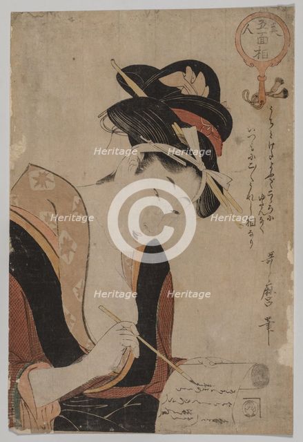 Woman Writing, 1753-1806. Creator: Kitagawa Utamaro (Japanese, 1753?-1806).
