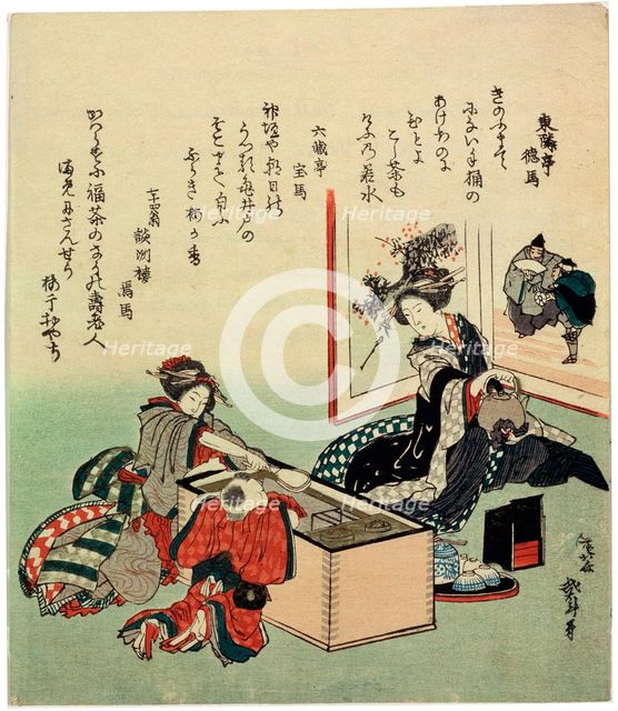 'Women and a Boy by Brazier (Hibachi), 1816.  Artist: Hokusai