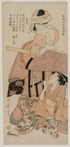 Women by a Palanquin..., late 1790s. Creator: Kitagawa Utamaro (Japanese, 1753?-1806)