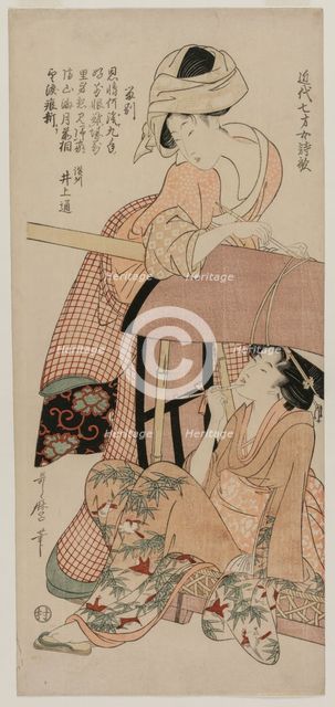 Women by a Palanquin..., late 1790s. Creator: Kitagawa Utamaro (Japanese, 1753?-1806).