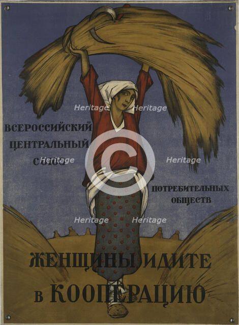 Women, Go into the Cooperatives,  1918 (?). Creator: Unknown.