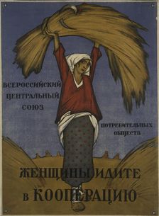 Women, Go into the Cooperatives, 1918 (?). Creator: Unknown