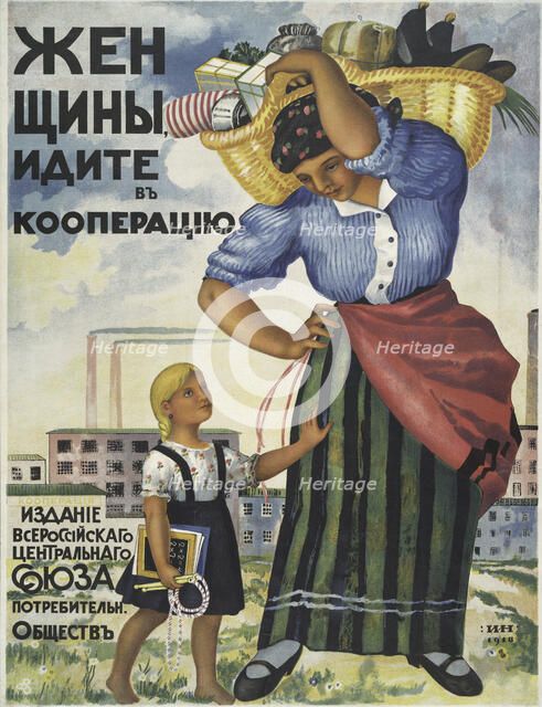 Women, Go into the Cooperatives, 1918. Creator: Ignatii Ignatevich Nivinskii.