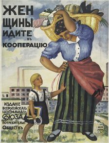 Women, Go into the Cooperatives, 1918. Creator: Ignatii Ignatevich Nivinskii