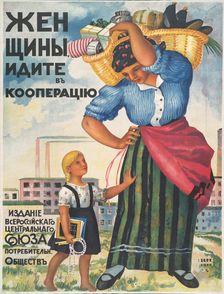 Women, enter the Cooperatives! , 1918. Creator: Nivinsky, Ignati Ignatyevich (1881-1933)