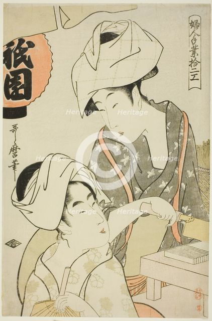 Women Preparing Gion Bean Curd, from the series "Twelve Types of Women’s..., Japan, c. 1798/99. Creator: Kitagawa Utamaro.