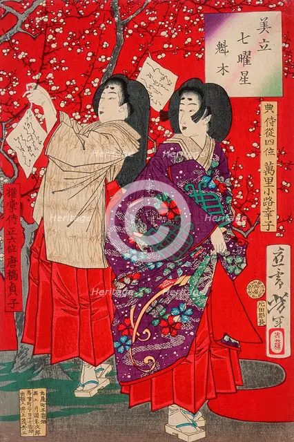 Wood for the Plum Tree, 1878. Creator: Tsukioka Yoshitoshi.